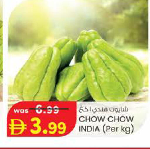 from India available at K.M Hypermarket in UAE - Al Ain