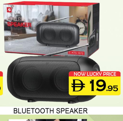 available at لكي سنتر in الإمارات العربية المتحدة , الامارات - الشارقة / عجمان