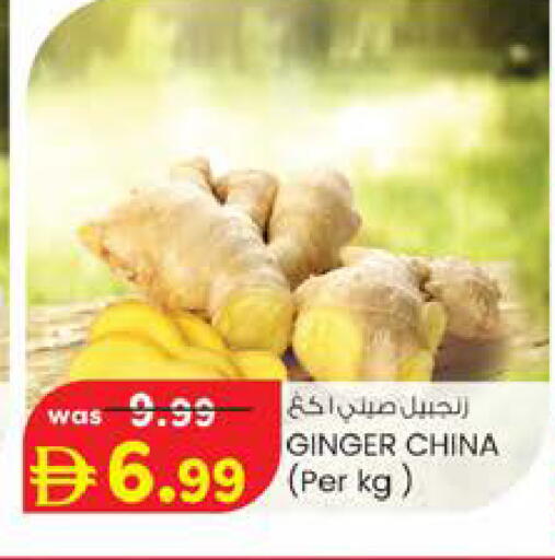 Ginger from China available at K.M Hypermarket in UAE - Al Ain