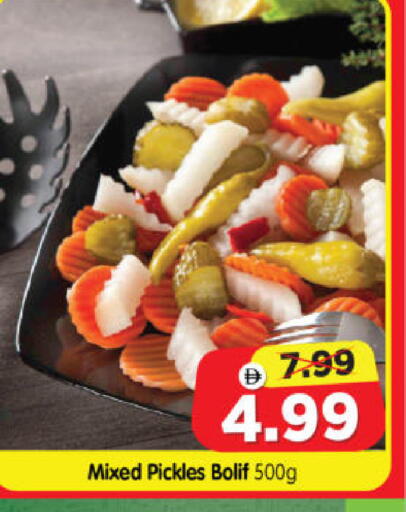 available at Al Madina Hypermarket in UAE - Abu Dhabi