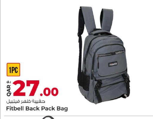 available at روابي هايبرماركت in قطر - الوكرة