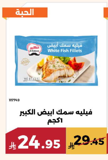 available at Forat Garden in KSA, Saudi Arabia, Saudi - Mecca