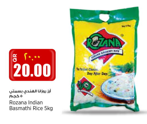 available at New Indian Supermarket in Qatar - Al Shamal
