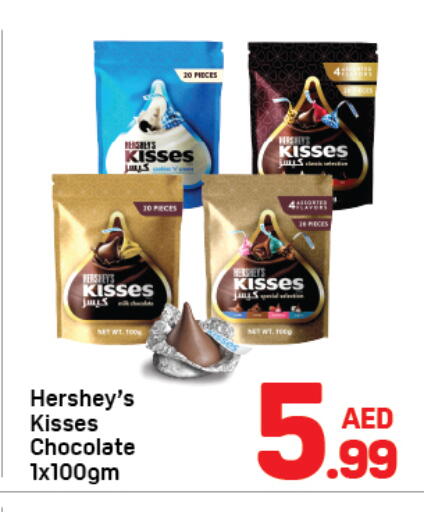 available at دي تو دي in الإمارات العربية المتحدة , الامارات - دبي