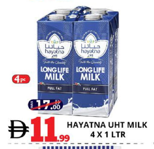 available at EXPRESS AL MADEENA HYPERMARKET LLC in UAE - Abu Dhabi
