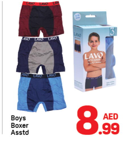 available at دي تو دي in الإمارات العربية المتحدة , الامارات - دبي