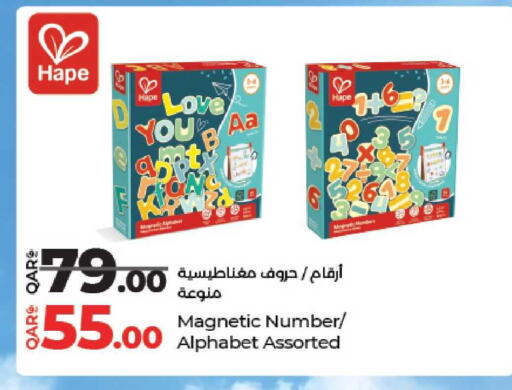 available at لولو هايبرماركت in قطر - الوكرة