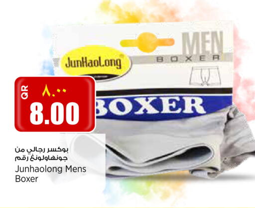 available at New Indian Supermarket in Qatar - Al-Shahaniya