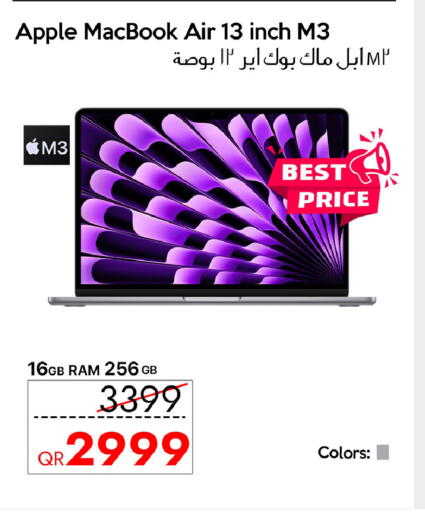 Apple available at آي كونكت in قطر - الخور