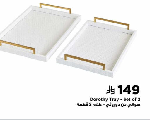 available at Home Box in KSA, Saudi Arabia, Saudi - Tabuk