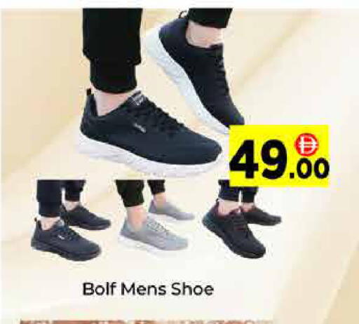 available at ايكو مول & ايكو هايبرماركت in الإمارات العربية المتحدة , الامارات - دبي