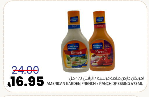 available at Astra Markets in KSA, Saudi Arabia, Saudi - Tabuk