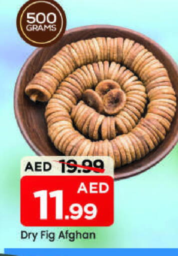 Fig available at Mark & Save in UAE - Sharjah / Ajman