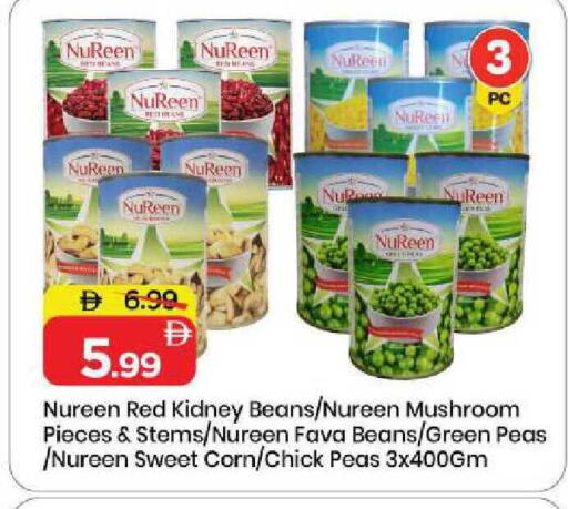 Mushroom Peas available at مارك & سيف in الإمارات العربية المتحدة , الامارات - الشارقة / عجمان