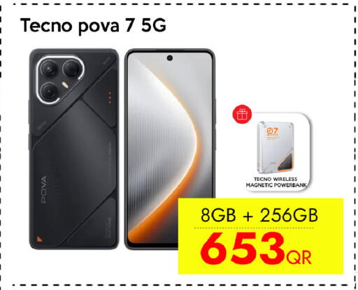 available at سيل بلاينت للهواتف in قطر - الضعاين