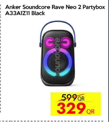 available at آي كونكت in قطر - الخور