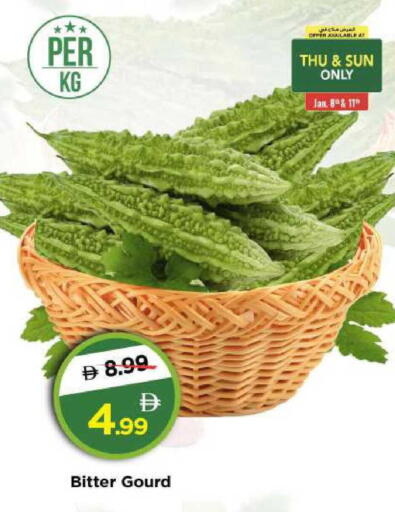 available at مارك & سيف in الإمارات العربية المتحدة , الامارات - الشارقة / عجمان