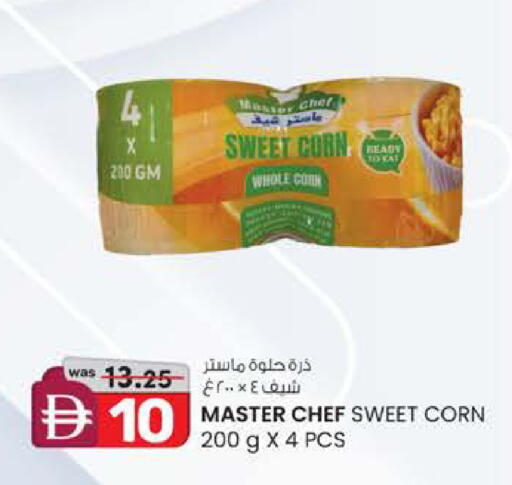 available at Safa Express Supermarket in UAE - Abu Dhabi