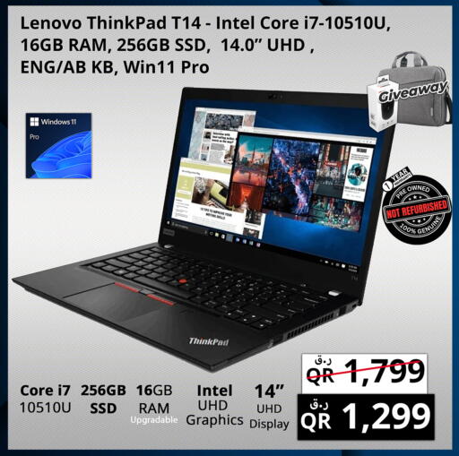 available at Prestige Computers in Qatar - Doha