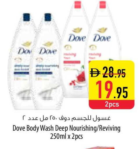 available at السفير ماركت in الإمارات العربية المتحدة , الامارات - رَأْس ٱلْخَيْمَة