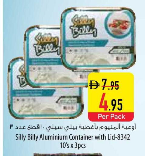 available at Safeer Market in UAE - Ras al Khaimah