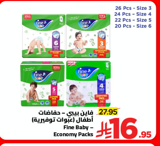 available at Wahj Mart in KSA, Saudi Arabia, Saudi - Jeddah