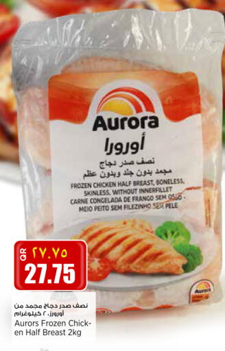 available at ريتيل مارت in قطر - أم صلال