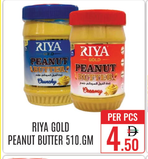 available at دي ستار متجر متعدد الأقسام.ذ.م.م in الإمارات العربية المتحدة , الامارات - دبي