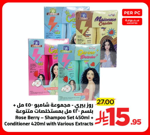 available at Wahj Mart in KSA, Saudi Arabia, Saudi - Jeddah