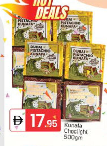 available at TALAL MARKET in UAE - Sharjah / Ajman