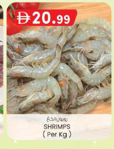 available at Safa Express Supermarket in UAE - Abu Dhabi