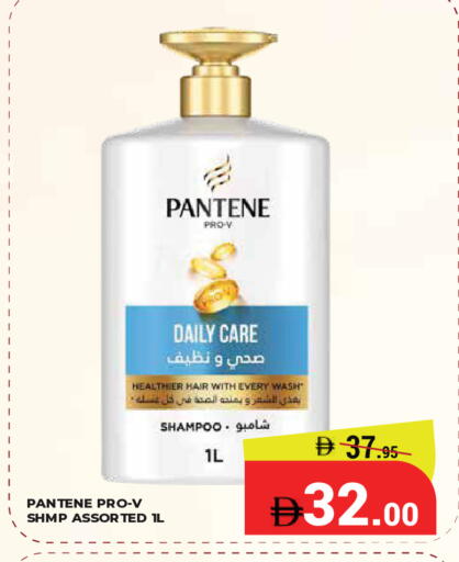 available at Kerala Hypermarket in UAE - Ras al Khaimah