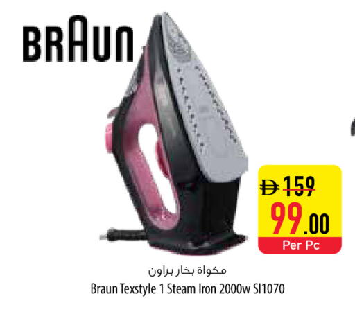 available at Safeer Market in UAE - Fujairah