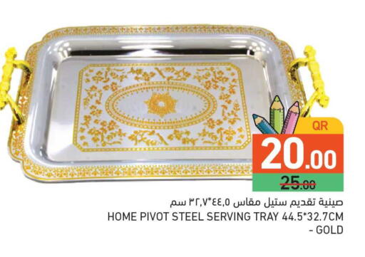 available at أسواق رامز in قطر - أم صلال