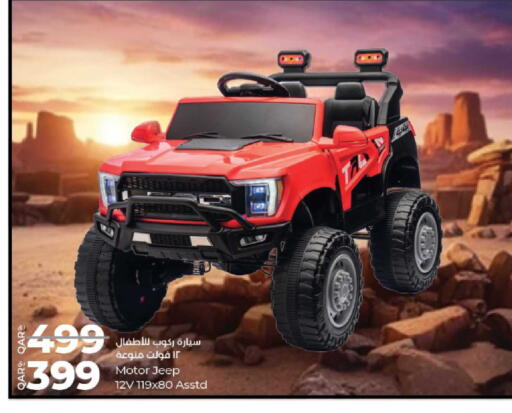 available at LuLu Hypermarket in Qatar - Umm Salal