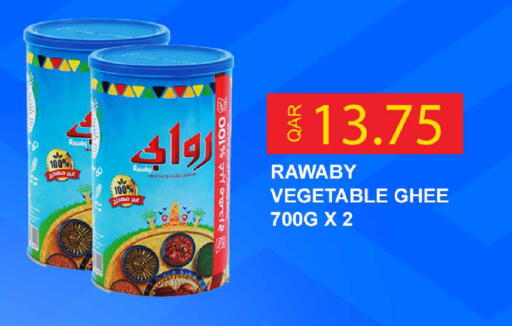 available at Rawabi Hypermarket in Qatar - Al Shamal