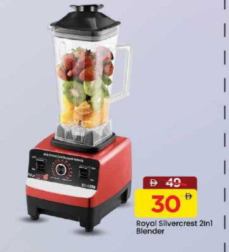 available at مارك & سيف in الإمارات العربية المتحدة , الامارات - دبي