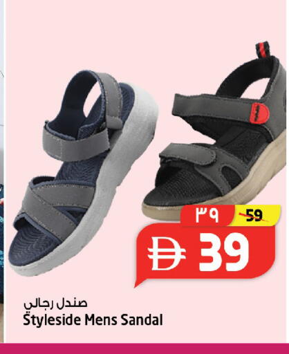available at SAFARI HYPERMARKET  in UAE - Ras al Khaimah