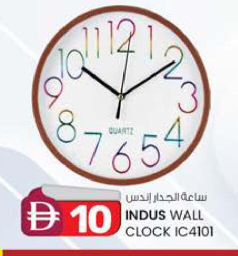 available at ك. إم. هايبرماركت in الإمارات العربية المتحدة , الامارات - الشارقة / عجمان