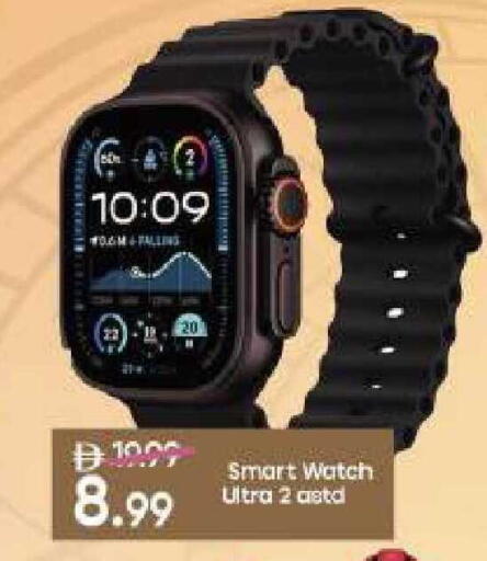 available at Mark & Save in UAE - Dubai