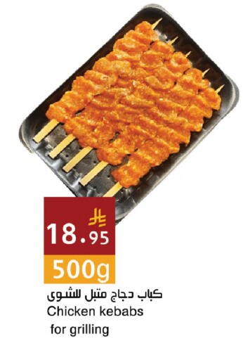 available at Hala Markets in KSA, Saudi Arabia, Saudi - Dammam