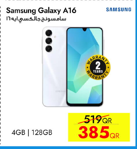 available at سيل بلاينت للهواتف in قطر - الدوحة