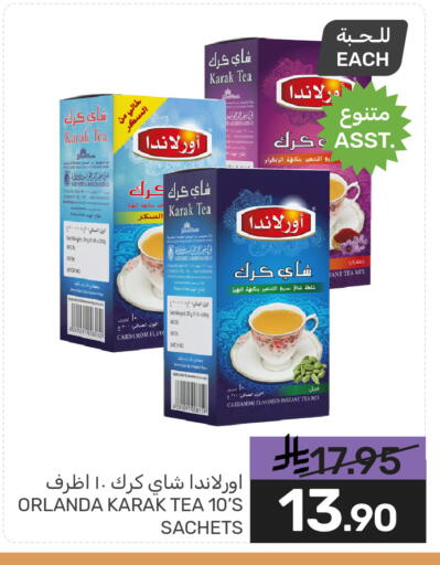 Cardamom available at Mazaya in KSA, Saudi Arabia, Saudi - Qatif