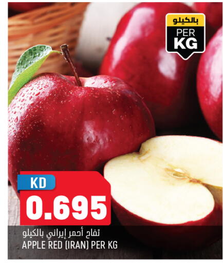 Apple from Iran available at Oncost in Kuwait - Kuwait City