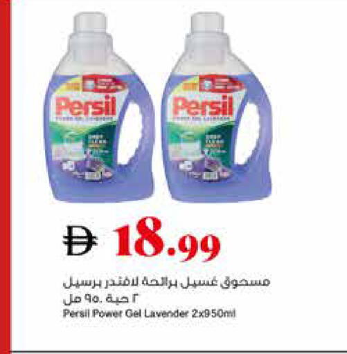 available at Trolleys Supermarket in UAE - Sharjah / Ajman