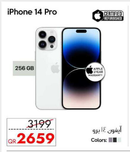 Apple available at CELL PLANET PHONES in Qatar - Doha