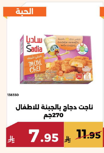 available at Forat Garden in KSA, Saudi Arabia, Saudi - Mecca