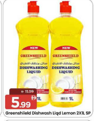 Lemon available at مارك & سيف in الإمارات العربية المتحدة , الامارات - الشارقة / عجمان