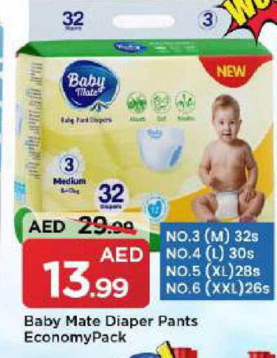 available at مارك & سيف in الإمارات العربية المتحدة , الامارات - دبي