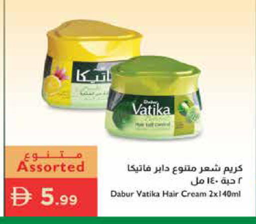 available at Istanbul Supermarket in UAE - Abu Dhabi